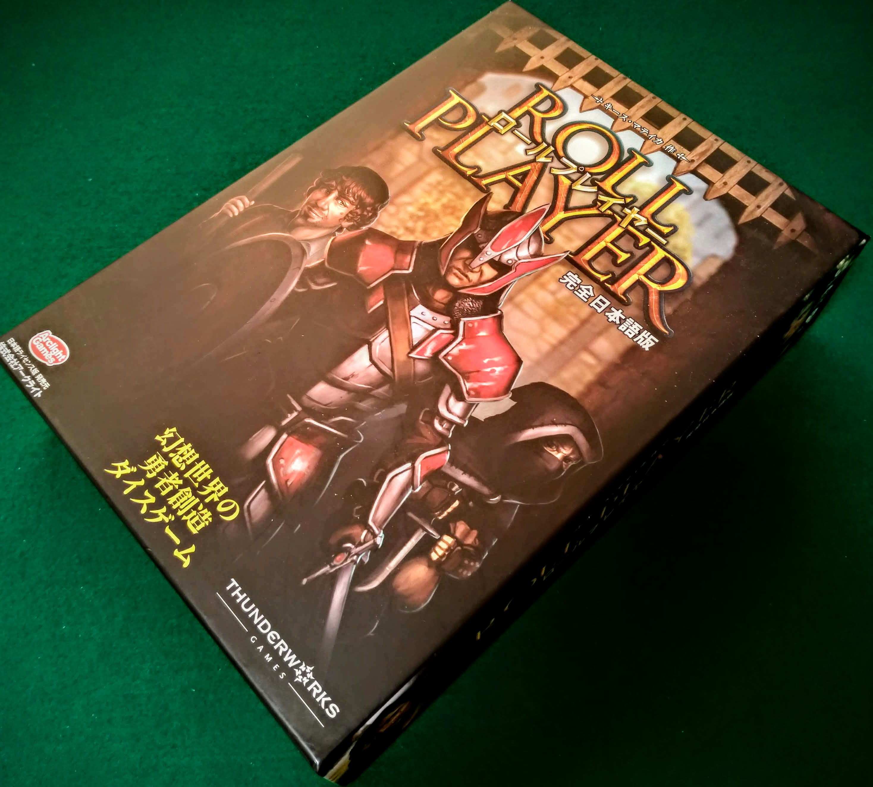 ロールプレイヤー | Pixel Burger Games Blog ロールプレイヤー | Pixel Burger Games Blog